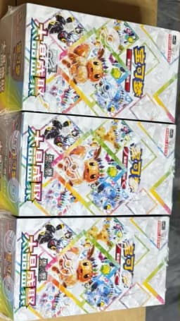 Hot Pok Ptcg Sv8a Chinese Version 17.5 Taijing Shengju Supplementary Package Csv9.5c Blind Box Battle Game Collection Cards