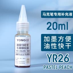 12/24/36/48 Color Alcohol Marker Universal Ink Refill with Dropper 20ML Oil-based Environmentally Friendly Filling Fluid