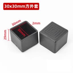 4pcs Black Table Leg End Cover Square Tube External Plug PVC Rubber Sleeve Protector