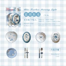 20pcs/1lot Kawaii Scrapbook Sticker Tableware Utopia Journaling Scrapbooking Supplies Planner Decorative Stationery Sticker
