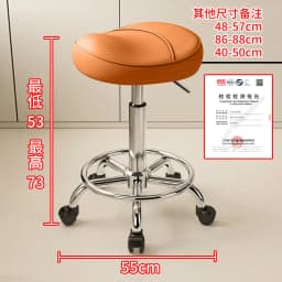 Ergonomic Leather Saddle Bar Stool with Swivel Seat Backrest And Roller Casters Adjustable Height for Home Kitchen Island Counte