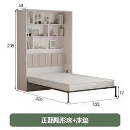 Full Murphy Bed With Closet Organizer With Drawers Full Size Bed Space-Saving Sleeping Arrangement For Multipurpose Bed