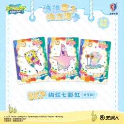 KABAO Anime SpongeBob SquarePants Patrick Star Card Collection Trading Cards Cartoon Funny Collection Cards Toy For Kids Gift