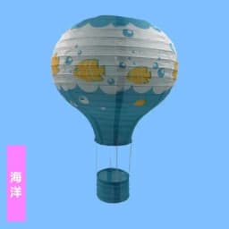 16inch 40cm Hanging Paper Lanterns Rainbow Hot Air Balloon Paper Lantern Chinese Party Ball Lamp Decor Birthday Wedding Supplies