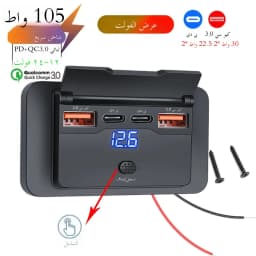 Car Charger Socket Adapter with Switch 2/4 Ports 12V 24V PD QC3.0 Charging Splitter Outlet for Bus RV ATV Truck Boat