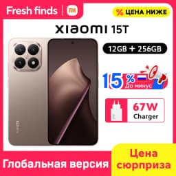Global Version Xiaomi 15T 5G Smartphone 12GB RAM Leica Camera 6.83" AMOLED Display 120Hz MTK Dimensity 8400-Ultra CPU 5500mAh