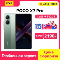 POCO X7 Pro 5G NFC Global Version Cellphone 90W HyperCharge Dimensity 8400-Ultra 6.67‘’ 1.5K 120Hz Display IP68 50MP OIS Camer
