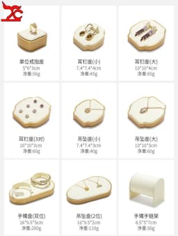 Jewelry Exhibitor Set Display Stand Beige Props for Jewelry Store Counter Window Display Necklace Earrings Organizer Showcase