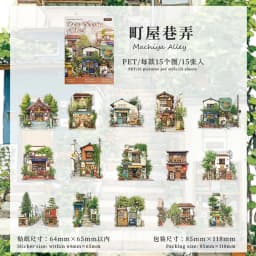 Etori Life Small Town Time Series Retro Town Architecture Pattern Sticker Pack DIY Collage Decoration, Handmade Scrapbook, Travel Stickers, Gift Box Packaging, Gift Paper Bag, Photo Album, Vintage Party, Student Stationery, Children's Stickers