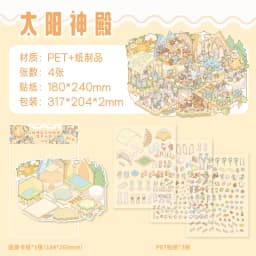 Cartoon Miniature Scene 4 pcs 3D Landscaping Stickers DIY Cabin Scene Stacking and Pasting Hand Account Cute Gift for Kid Child
