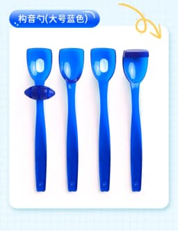 Child Language Delay Oral Muscle Training Tool Oral Tongue Muscle Pronunciation Corrector Aphasia Pronunciation Phonetic Spoon