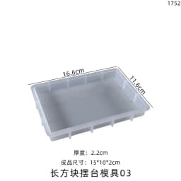 DIY Crystal Silicone Mold Rectangular Square Photo Frame Table Ornament Decoration Silicone Mould For Resin Jewelry Making