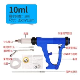 Irrigator: Veterinary Cattle and Sheep Metal Irrigator, Continuous Irrigator, Feeder, Irrigator, Pig Sheep Irrigator