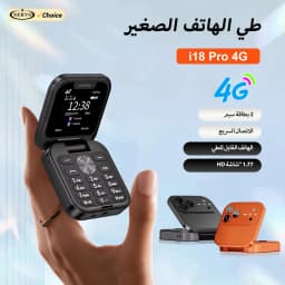 2026 NEW SERVO I18 Pro Flip Mobile Phone 4G LTE Type-C Call Recording FM Radio Blacklist Dual SIM 1.77' Mini Fold Cellphone