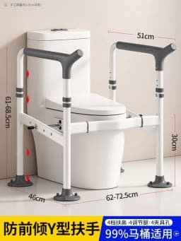 Elderly Dual Assist Handrail Anti-Slip Stable Frame No-Drill Adjustable Height Anti-Tip Safety Rail Durable Support