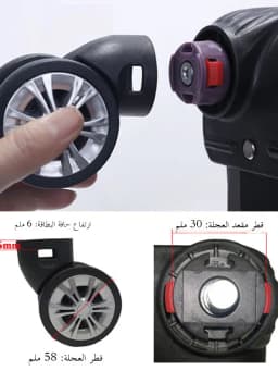 Detachable Universal Wheel Luggage Wheel Tool Box Makeup Case Roller No Disassembly Needed Single Wheel Slider Tool
