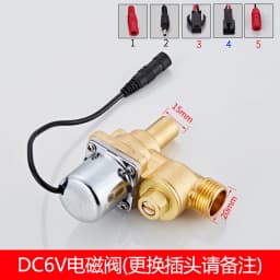 Urinal Sensor Accessories Induction Faucet Solenoid Valve Urinal Pool Induction Solenoid Valve 6V Sensor Accessories