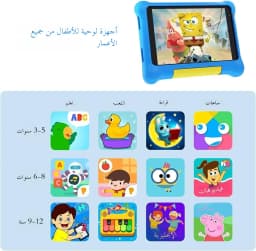 Kids Tablet,7 Inch Android 13 for Kids,5GB RAM 32GB ROM 128GB Expandable,WiFi Bluetooth Type-C,Parental Control,Shockproof Case