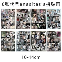 16Sheets Code Name Anastasia Graffiti Stickers Exquisite Fashion DIY Toys for Phone Bottle Travel Bag Aesthetic Decals