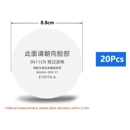 3N11 Cotton Filter 8.8cm Apply To 308/8200 Dust Mask 3200 Gas Mask Used For House Decoration Polishing Painting Mining Carpentry
