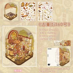 Card Lover 3-5 Pcs [Candy Grocery Store Series] 3D Large Landscape Stickers Island Fishing Village Honey Town Journaling