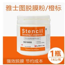 900G Film Remover for Screen Printing Washing Imported Green Label Photosensitive Adhesive