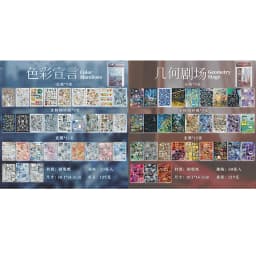 30sheets Deconstruction Diary Series Kawaii Ins Flash Die Cutting Sticker Book DIY Diary Scrapbook Aesthetics Stationery Sticker