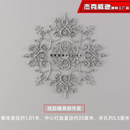PU French parquet combination light panel non-gypsum ceiling decorative material hollow engraved lamp holder PU light luxury cre