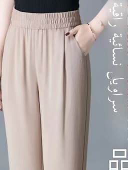 Ice Silk Cotton Linen Harem Pants Women's Summer Thin High Waist ular Carrot Casual Dad Pants 2025 Color Women's Pants