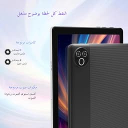 URAO Android 15 Tablet 10.4 Inch OS GMS Certified Tablets 1.8 GHz 20GB RAM 64GB ROM 1TB Expand WiFi 6 Bluetooth 5.4 Dual Camera