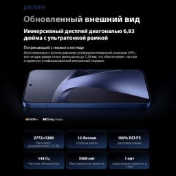 Global Version Xiaomi 17T Pro Smartphone 6.83" 144Hz eye-care AMOLED display MediaTek Dimensity 9500 NFC 7000mAh