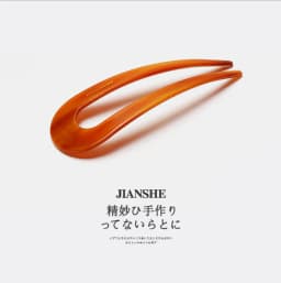 Elegant U-Shape Hair Fork Mineral Design Acetate Hairpin Chinese Vintage Style No Snag Bun Stick for Women Ceremony Accessories