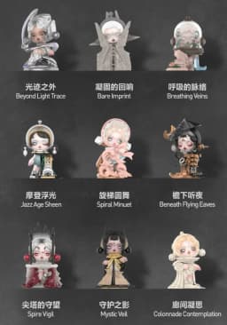 POP MART SKULLPANDA WHERE TIME DWELLS Series Blind Box Toys Mystery Box Guess Bag Doll Anime Figure Desktop Ornaments Collection