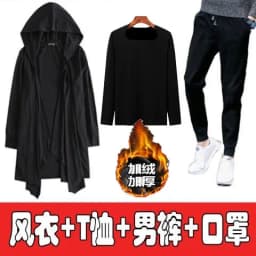 Mens Mid-Length Coat Thin Outerwear Spring Autumn Winter Black Face Mystery Person's Robe Style Casual Breathable Polyester F...