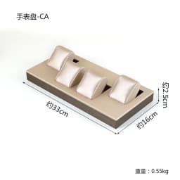 Champagne Leather Watch Display Stand Jewelry Counter Window Showcase Watch Chain Display Props Set for Jewelry Exhibition