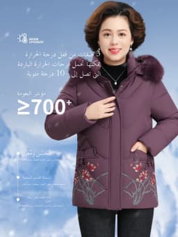 Warm Fleece Lined Cotton Jacket for Middle-Aged And Elderly Women Casual Style Winter Coat with Hood Zipper Closure And Pockets