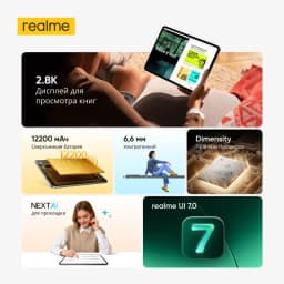 [New Launch] realme Pad 3 5G Global Version 2.8K Book-View Display 12200mAh Titan Battery Dimensity 7300-Max Chipset