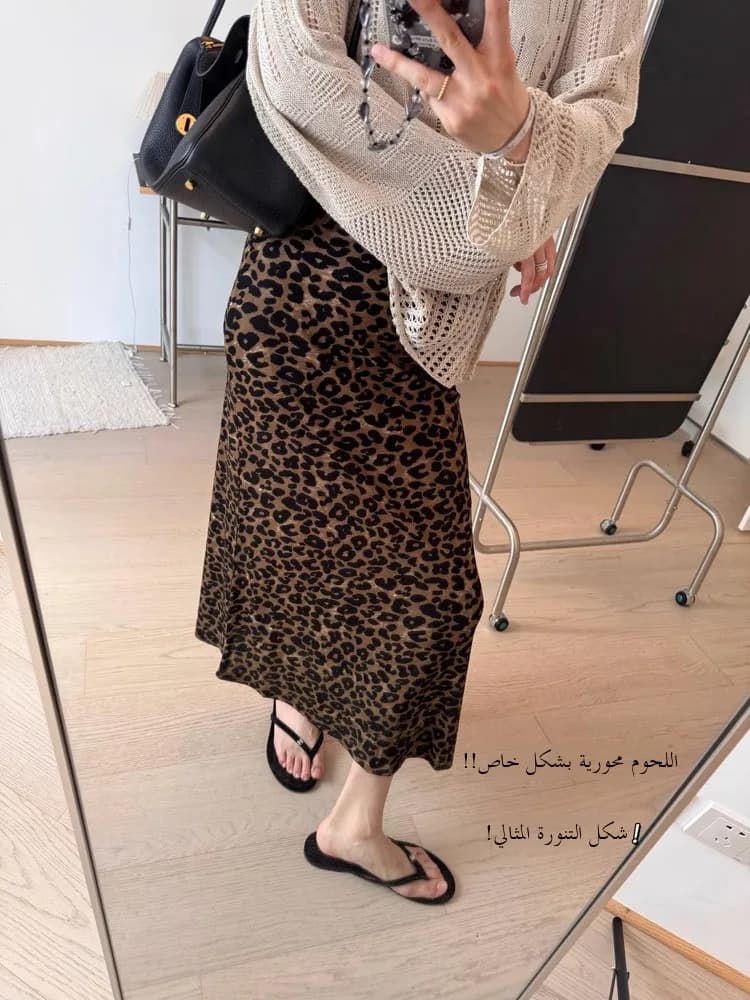 Tiger Print High Waist A-Line  Skirt Women's Casual High Elasticity Long Skirt Slimming Effect Comfortable Autumn New Style
