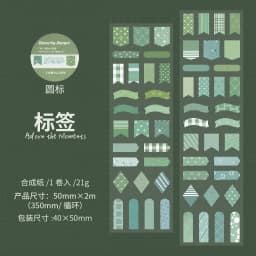 Journal GO 5cmx2m Dialogue Box Collection Washi Tape Kawaii Paper Decorative Collage Adhesive DIY Scrapbooking Hand Made Sticker