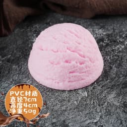Simulation Ice Cream Ball Fake Food Props Ice Cream Ice Cream Children Play House Toy Dessert Shop Propaganda Shooting Decor