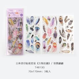 3sheets dragonfly feathers birds marine creatures hot stamping PET stickers DIY handmade materials scrapbooks decorative
