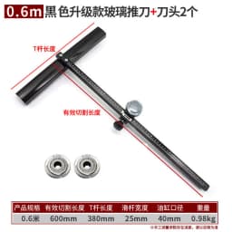 T Type Tile Cutter High Precision Glass Cutting Tool For Ceramic Slabs And Stone