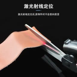 Infrared Laser Guide Scissors, Laser Line Positioning for Precise Cutting, Tailor & Craft Scissors