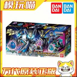 Original Bandai Dx Kamen Rider Myth Maximum Driver Transformation Belt With Extra Props Collectible Role Play Accessory Toys