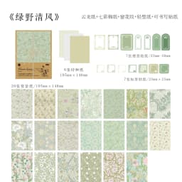 40pcs/pack Kawaii Scrapbooking Material Set Sticker Aesthetic DIY Scrapbooking Supplies Photo Album Decor Stationery