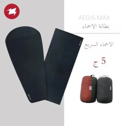 AEGISMAX Thermolite Sleeping Bag Liner Warming 5/8 Celsius Outdoor Camping Travel Portable Single Bed Sheet Lock Temperature
