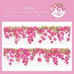 5*200cm 1roll INS Fresh vine theme PET tape Stickers Adhesive Diy Scrapbooking Diary Scrapbooking Collage material Scrapbooking