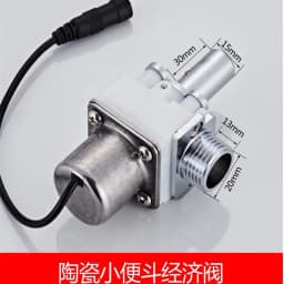 Urinal Sensor Accessories Induction Faucet Solenoid Valve Urinal Pool Induction Solenoid Valve 6V Sensor Accessories