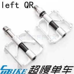 Aceoffix PD069 3 Bearings Titanium Alloy Shaft For Brompton Aluminum Alloy Quick Release Pedal