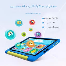URAO 10 Inch Android 15 Tablet Cartoon Pattern Kids Tablet 20GB RAM 64GB ROM Learning Education Games Tablets Children's Gifts